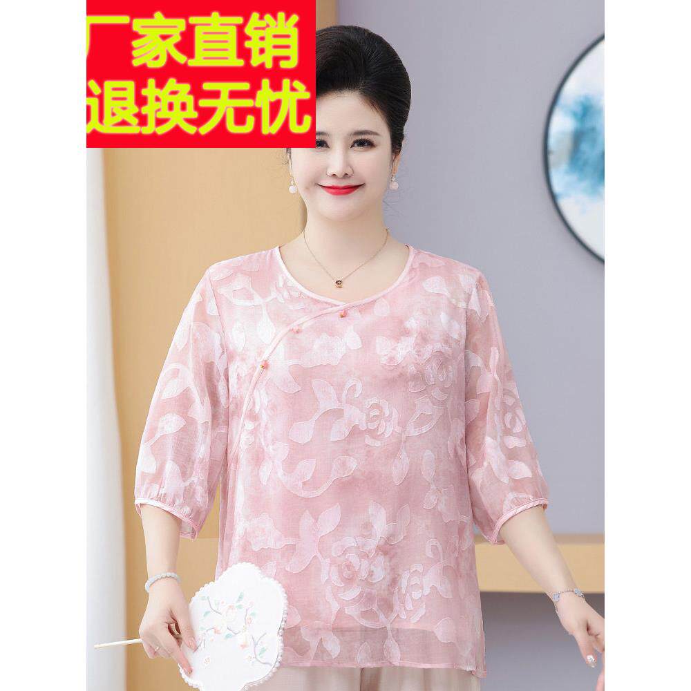 QOQ时尚胖妈妈夏季丝绸大码上衣上中老年恤妇女宽松桑蚕加丝胖t套