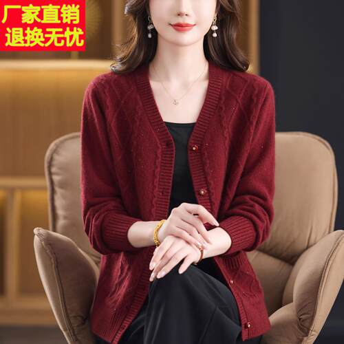 高贵洋气妈1妈装秋冬领毛00%纯羊绒V毛衣外套中老年女羊开衫MZFR-