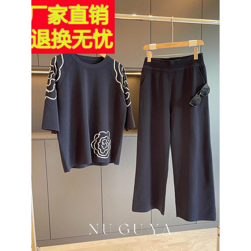 时尚休闲显瘦套装女七分袖2025春秋新款欧货洋气针织阔腿裤两件套