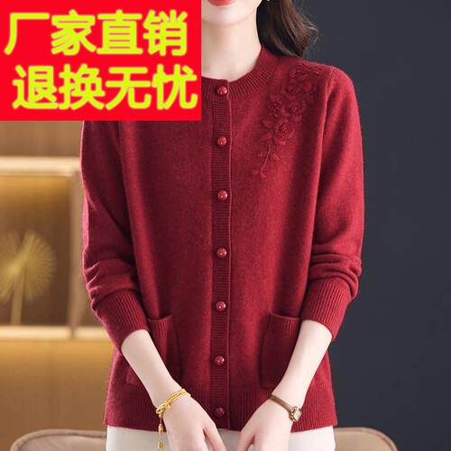 100%山羊绒中老年妈妈秋绣花毛大衣女开衫冬洋RJ-8888气码针织外