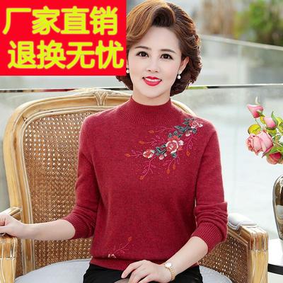 2024新款秋冬100纯羊毛衫女加厚半高领中老年妈妈毛衣内搭打底衫