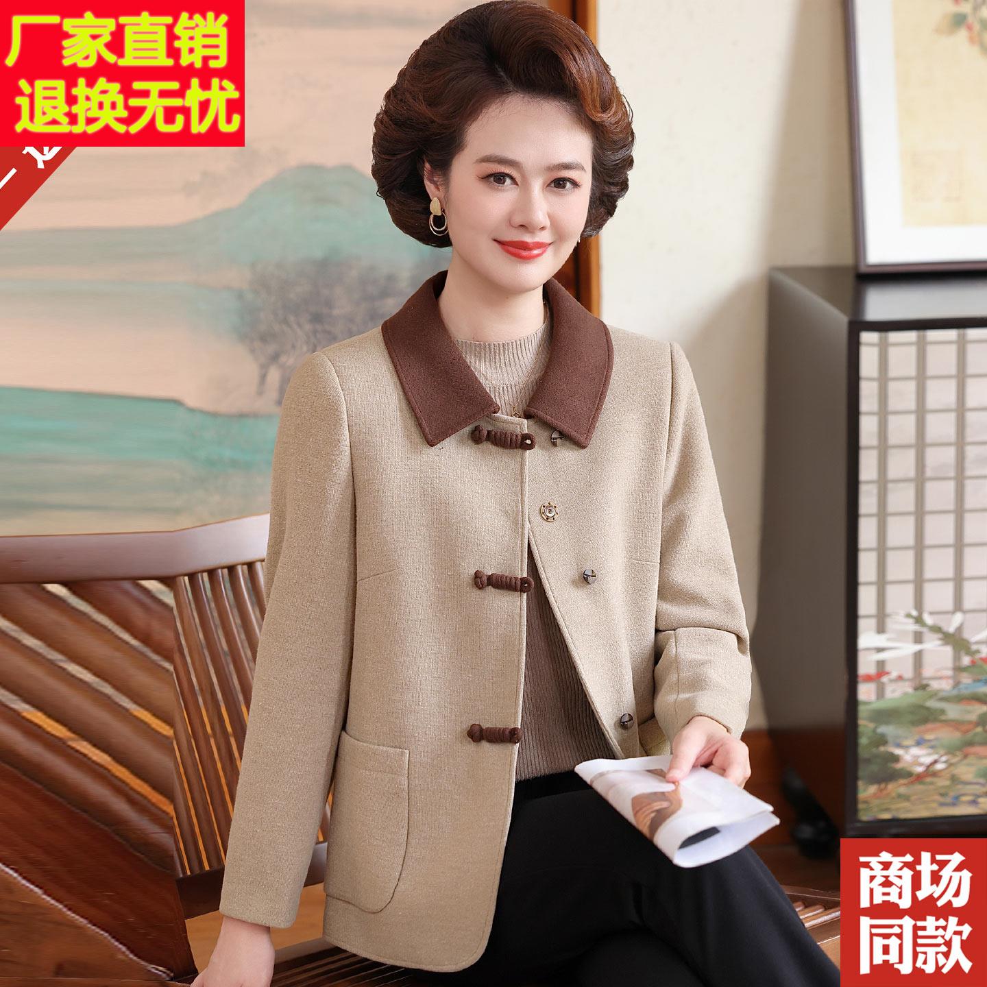 气质秋装羊毛妈呢NLZ外套翻领中妈老女装中式开衫薄款呢子年夹克