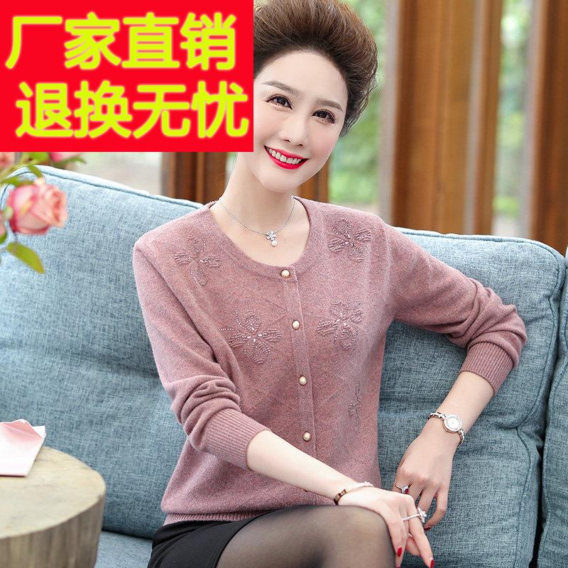 中老年女士1打00纯羊开毛针织衫秋妈妈装冬毛衣长袖厚款底衫BWS新