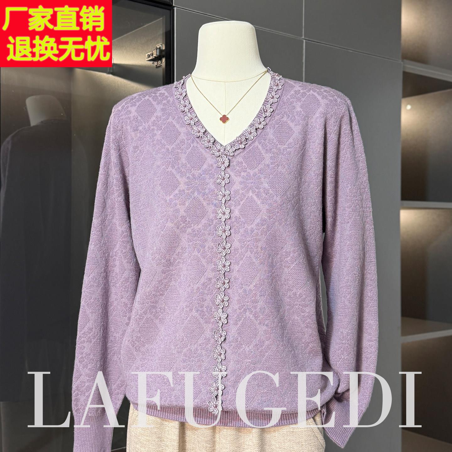 中年妈妈毛衣女秋冬装洋气打底衫中老年女装春秋绣花上衣服小衫