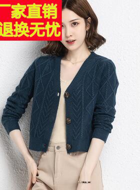 AMA濮院凤凰市秋款羊毛针织外套女202短新5款春外搭配裙子毛衣小