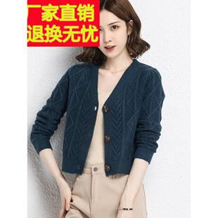 AMA濮院凤凰市秋款 春外搭配裙子毛衣小 羊毛针织外套女202短新5款