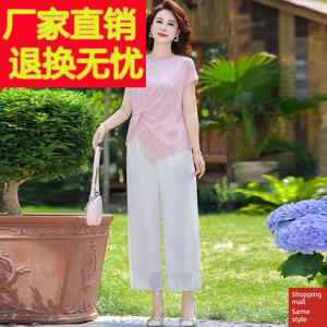 妈YPF妈的夏衫天桑蚕丝尚套装阔新款短袖t恤时衬丝绸上衣腿裤两件