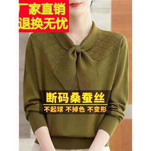 春装新款长袖桑蚕丝t恤女妈妈飘带洋气宽松大牌上衣针织打底小衫