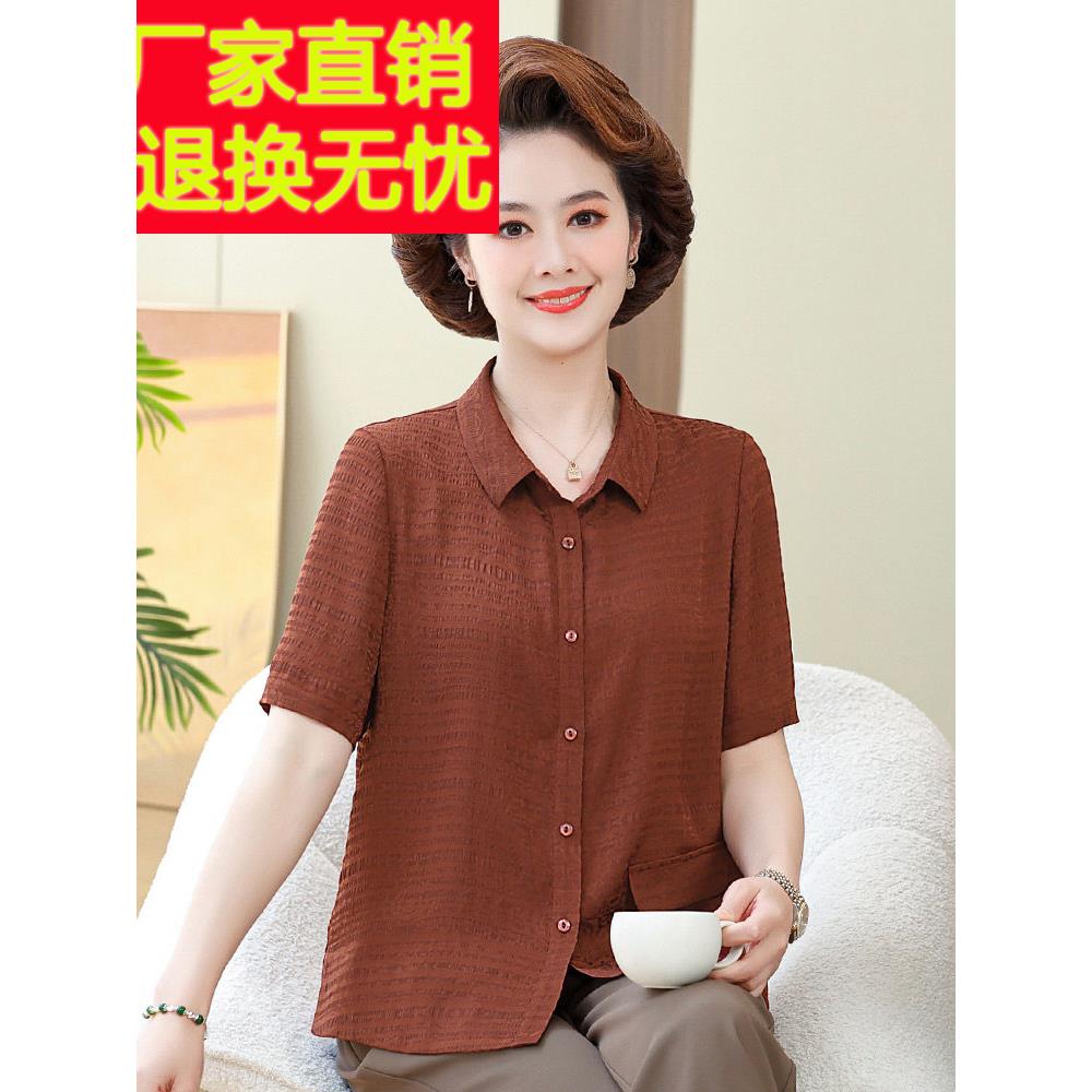 夏季品牌妈妈厚重丝绸衬衫女士2奶24新太太奶短IYF袖桑蚕0丝绸上