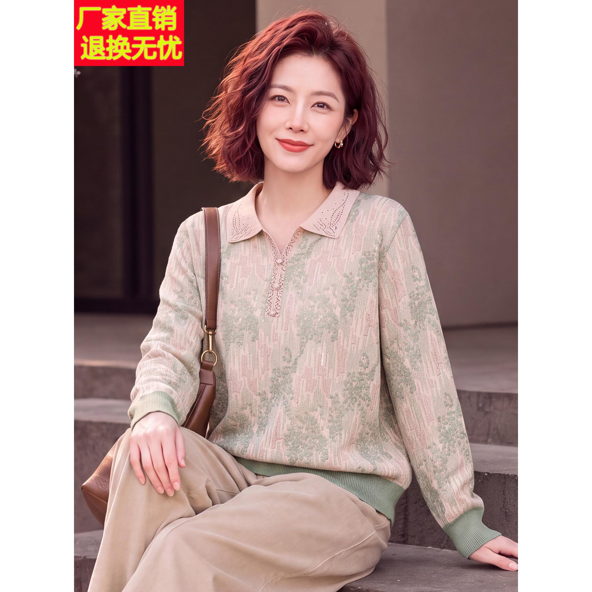 妈妈休闲薄款打底衫中年女装春秋装新款长袖T恤中老年气质上衣服