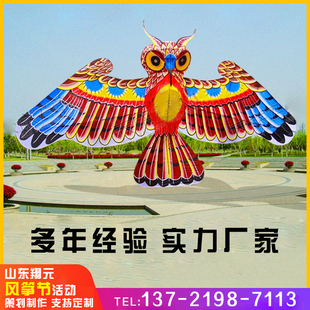 大雕造型铁艺风筝大型展览策划节日美陈装饰户外防雨定制实力厂家