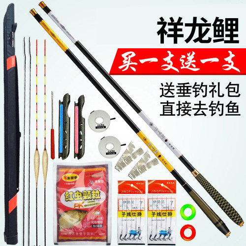 翔龙鲤碳素溪流竿超轻超硬