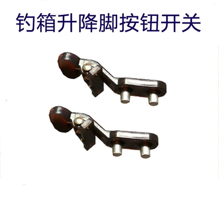 牧马人钓箱升降脚卡扣按钮开关加厚通用双卡钉原厂渔具配件锁