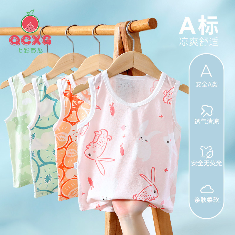 新生婴儿小背心夏季纯棉薄款护肚幼儿宝宝男儿童内穿打底儿童夏装
