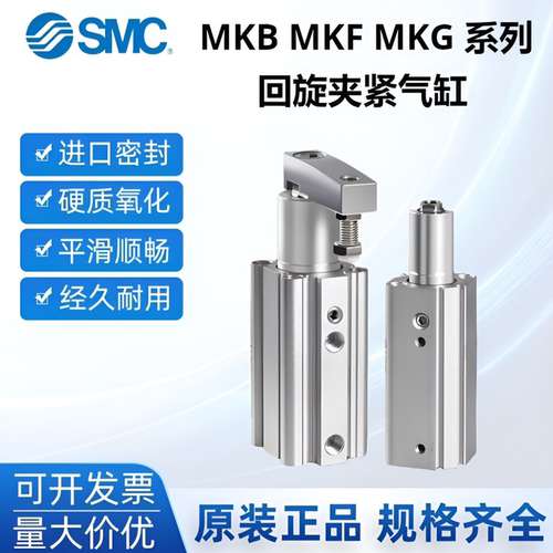 SMCMKB12/16/20/25/32/40/50/63