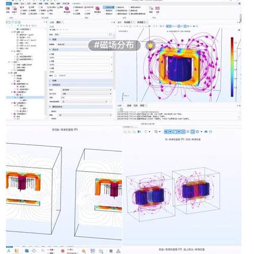 代做Comsol/Adams/fluent/Abaqus/EDEM/Icepak/flac3D/Ansys/仿真