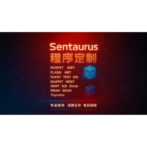 Sentaurus TCAD彷真代做咨询