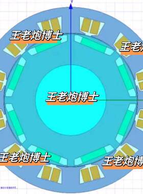 主驱电机Maxwell电机电磁彷真分析与振动分析