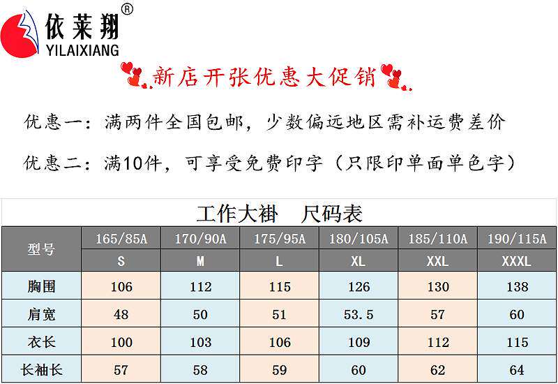Vêtement de travail - Ref 1911765 Image 4