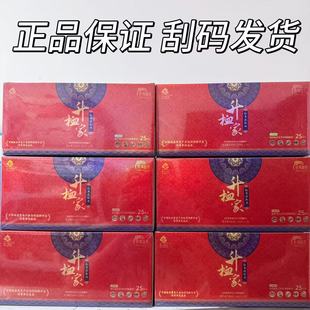 协和医院康元梓杉升xue家红枣提取液 一盒10瓶升恤家升血家