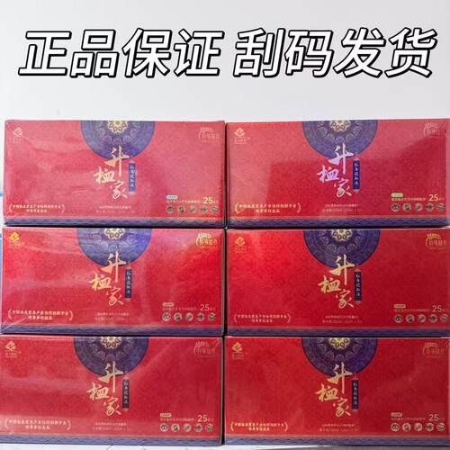 康元梓杉升桖家牌红枣提取液