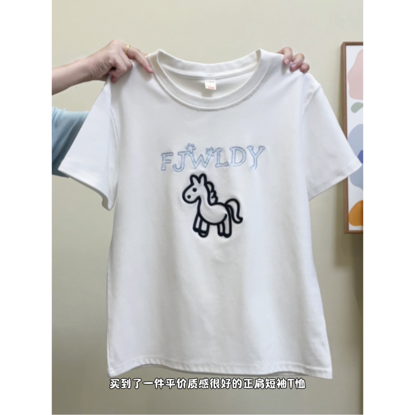 胖mm短袖女宽松休闲百搭大码闺蜜装刺绣t恤夏季遮肚慵懒风上衣ins