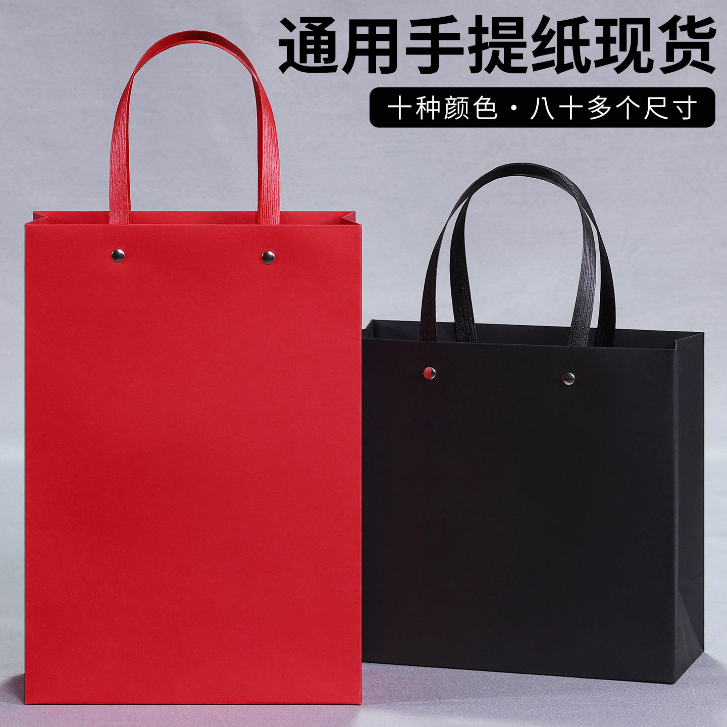 高档宽底牛皮纸袋大号红色礼品袋服装店手提袋横版方形底纸袋定做