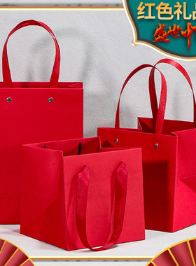 高档红色纸袋现货礼品袋生日婚庆送礼手提袋定制厚铆钉方底袋印刷