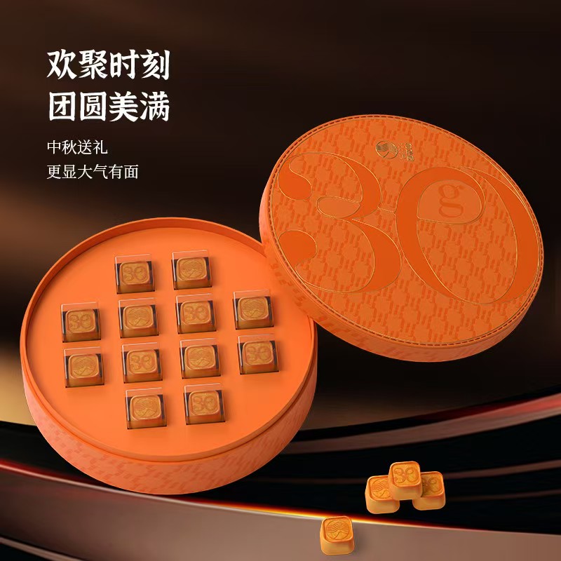 燕窝奶黄流心广式海藻糖月饼2025礼盒金腿陈皮多口味中秋定制团购