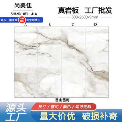 岩板电视背景墙800x2600奢石岩板连纹大板客厅大理石影视墙定制