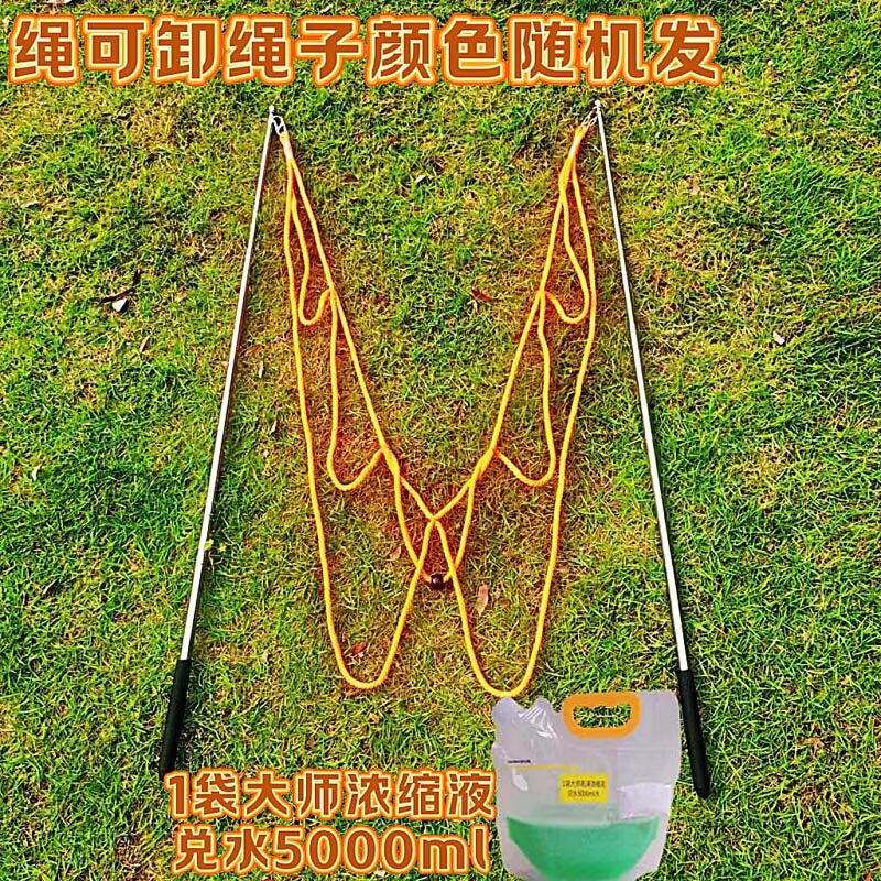 巨型泡泡绳双杆浓缩液网红魔幻泡泡秀表演道具吹长龙超大泡泡玩具