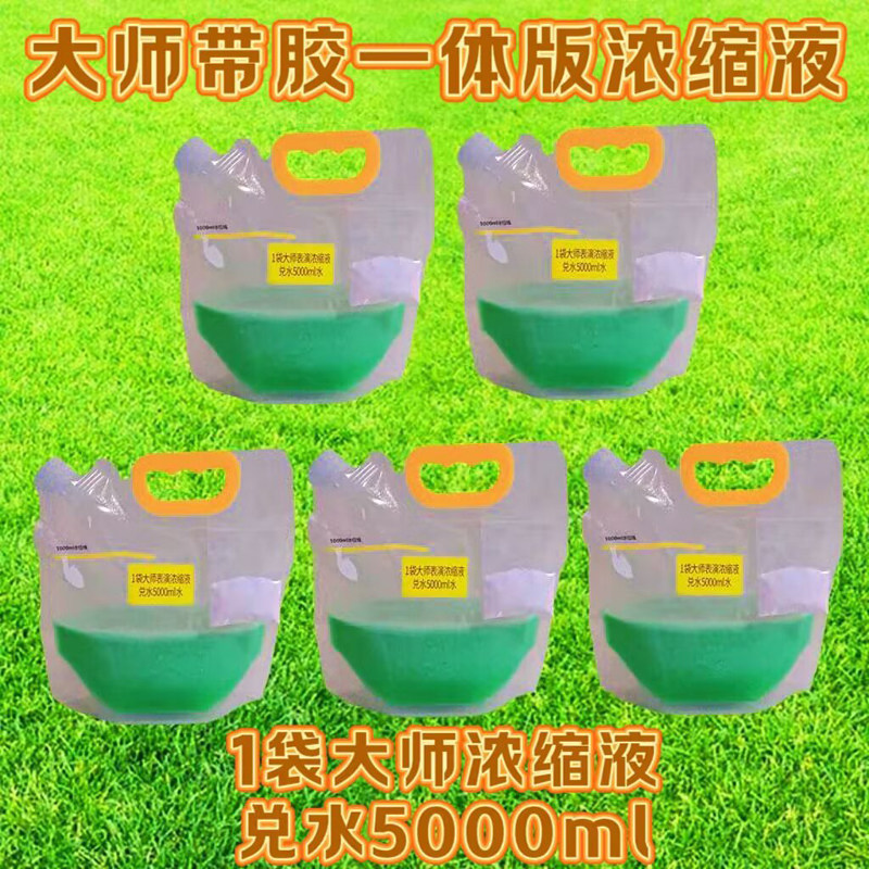 泡泡液儿童秀浓缩液水圈体验馆地摊无毒吹泡泡水超大巨型套人道具