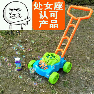 泡泡车机儿童器全自动不漏水吹泡泡玩具户外安全补充水液浓缩无毒