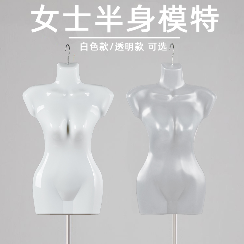 人体模型内衣模特道具
