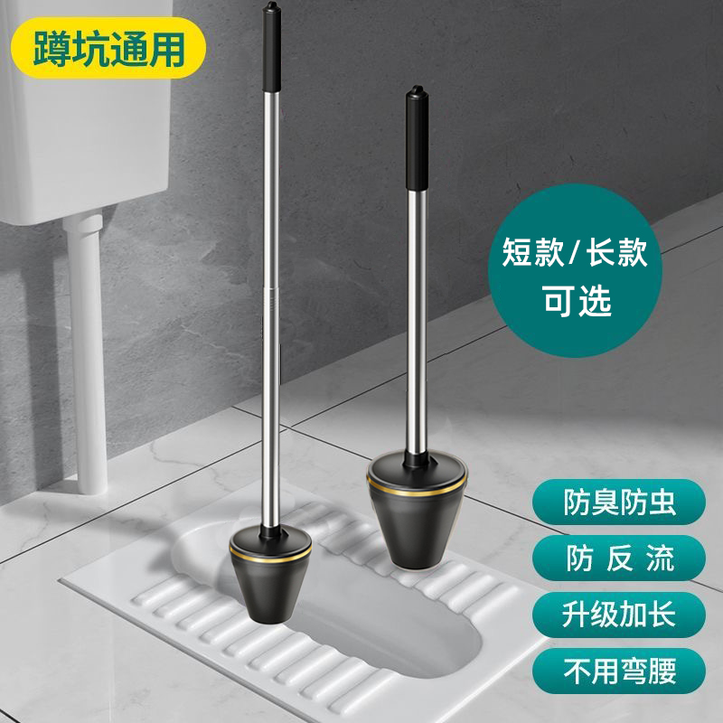 木丁丁厕所堵臭器防臭