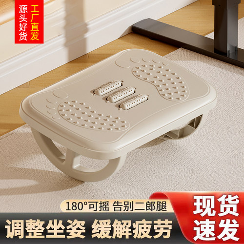 木丁丁脚踏板180°摇摆防跷腿