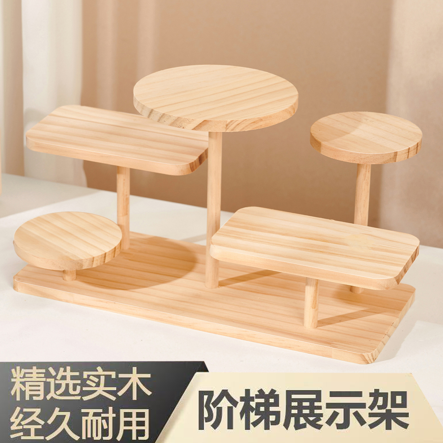 摆摊展示架阶梯实木创意饰品摆件陈列架收纳多肉收纳架盲盒玩偶