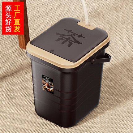 茶桶茶水桶家用茶台垃圾废水桶塑料茶渣桶茶叶过滤功夫茶配件茶具