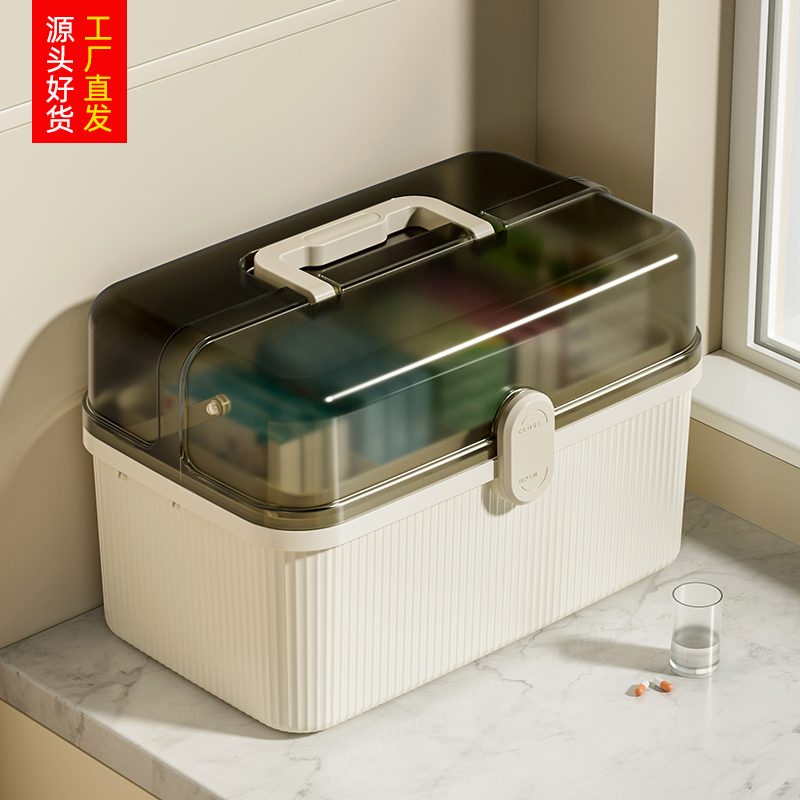 木丁丁医药箱多层药物分类收纳