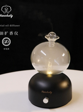 繁香里多功能植物精油扩香无水二流体家用卧室扩香机礼盒