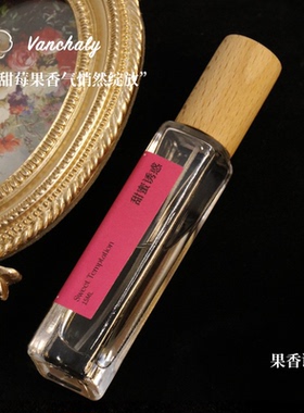 Vanchaly繁香里甜蜜诱惑香水