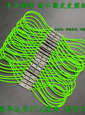 新款抗冻冰蓝色传统弹弓圆皮筋高弹力户外有架加厚耐用型