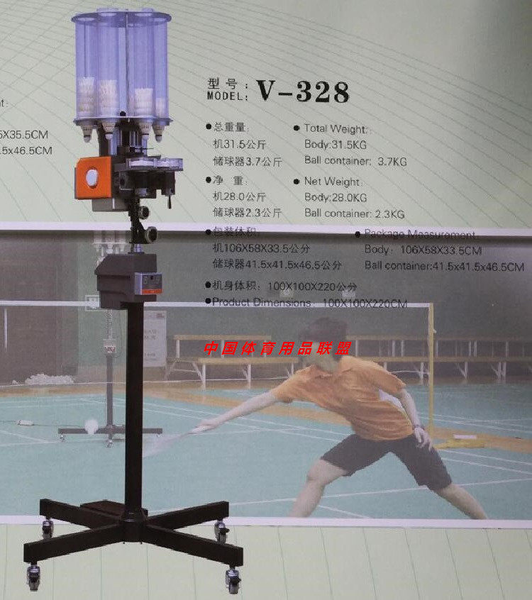 Ted V-328 badminton Pitching Machine badminton Serve Trainer badminton Coach Serve devicein the Sports/Yoga/Fitness/Fans supplies , Table tennis , Tennis Ball Machine  category - from Buy2taobao.com to provide professional Taobao agent buy service