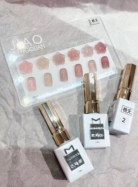 美甲工具裸肤色甲油胶