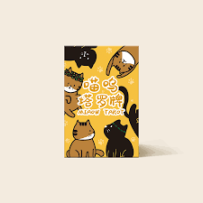 喵呜塔罗牌 Miaow tarot 猫咪迷你版