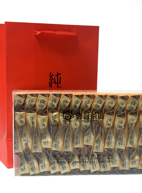 武夷山金骏眉茶叶PVC250g 桐木红茶 壹茗生态茶业