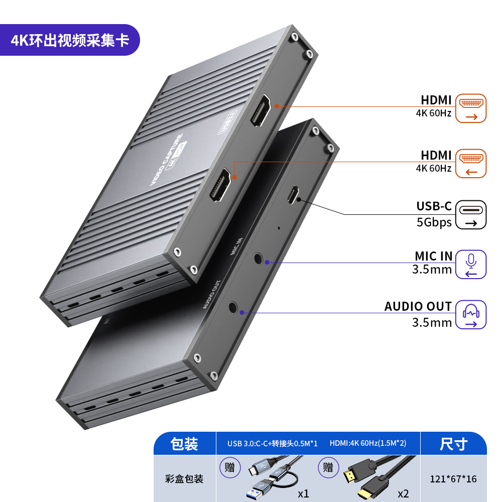 4K，3880*2160P输出，电脑导播台