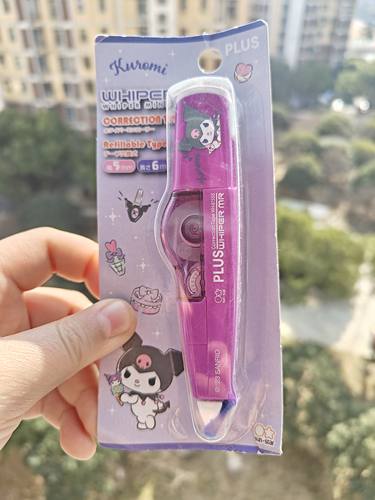 PLUS普乐士修正带三丽鸥联名限定款涂改带酷洛米学生改正带可换芯