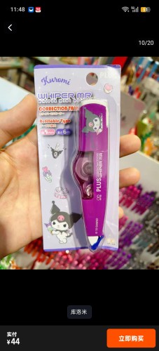 普乐士plus三丽鸥联名修正带凯蒂猫布丁狗大眼蛙大耳狗库洛米限定
