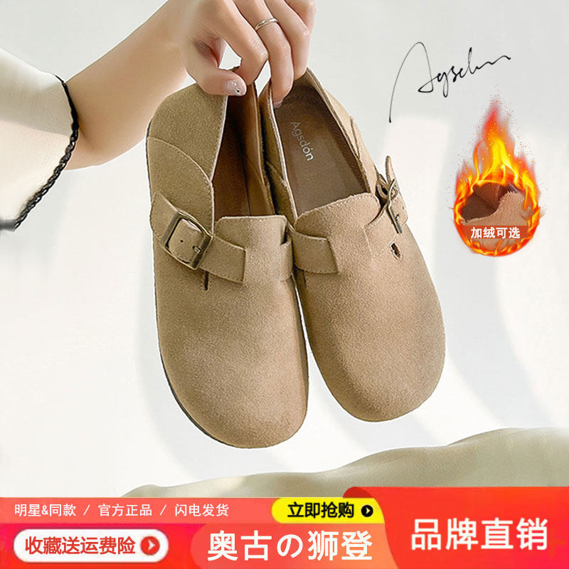 奥古狮登勃肯鞋女2026新款春季软底超轻便不累脚平底冬加绒乐福鞋,女鞋,勃肯鞋/软木鞋,淘宝优惠券,粉丝福利购,淘宝优惠卷